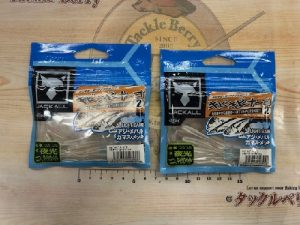 キビキビナーゴ入荷！