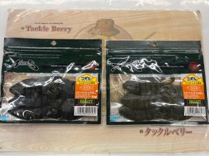 フリップコギル入荷！！