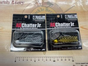 一誠バスルアーの紹介！！！