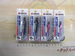 アフターバーナー入荷✨