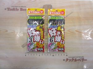 ボウズ逃れサビキ入荷‼