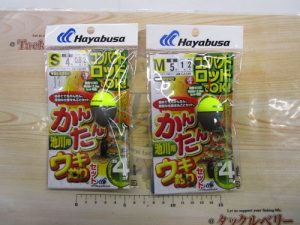 淡水用エサ釣り仕掛けのご紹介‼