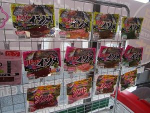 パワーイソメ大量入荷‼