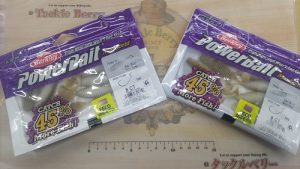 新品ワーム入荷✨　中古品もご紹介！！