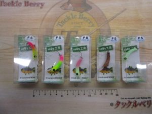 さかさにょろ35FSのご紹介‼