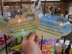 初めての釣りにはセット竿を‼