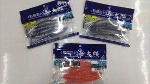 一誠・カタクチワーム