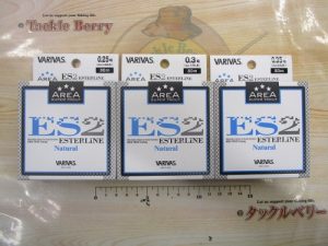 ES2エステルライン入荷‼