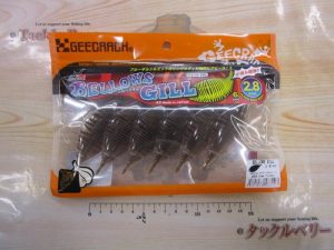 ベローズギル2.8in入荷‼