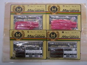 マナティ新色入荷✨