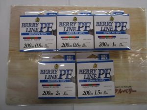 ベリーラインの新商品入荷！！