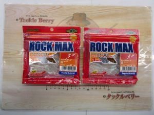 ロックマックス3インチ入荷‼