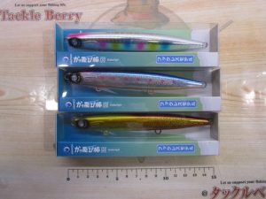 かっとび棒130入荷🔥