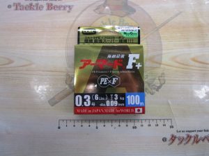 アーマードF＋入荷‼