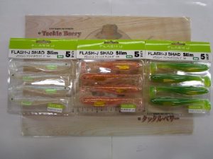 フラッシュJシャッドのご紹介‼