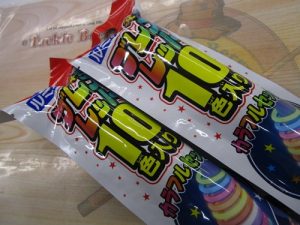 夜釣りで活躍‼ルミカライトのご紹介🎣
