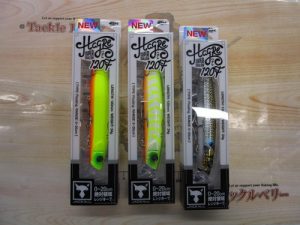 ジャッカル ハグレ120F入荷‼🔥