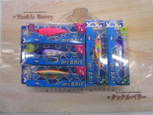 オフベイトのご紹介‼🎣