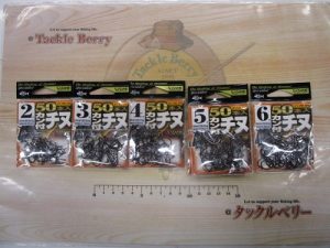 大容量‼チヌ針50本入りのご紹介‼