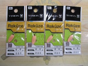 リクーゼ0.6g入荷！！