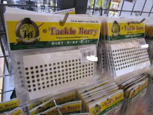 中古アイシール大量入荷‼👀