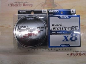 キャスティング用PEのご紹介‼🎣