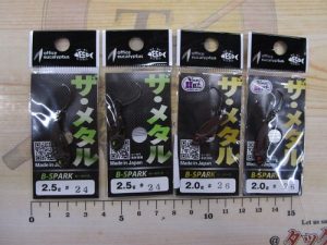 ビースパーク入荷です💪