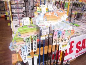 シルバーウィークは釣りに行こう✨