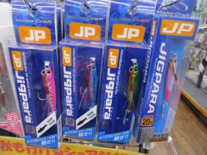 ジグパラ入荷してます✨