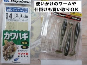釣具買取いたします！👍