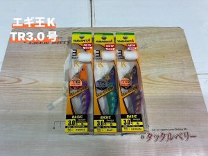 新品商品入荷情報！！