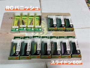 トラウトルアーが入荷！