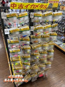 【京五条大宮店】イカメタルスッテ入荷情報！