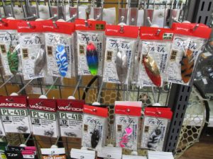 アルミん入荷！