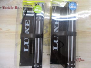 ラグゼ　フィッシングメジャー