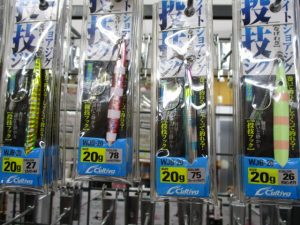 おススメ新品ジグ