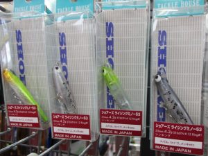 汁物が美味しく感じる季節