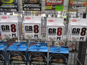 お知らせと新入荷！