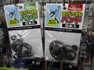 BASSルアーとロッド束ねる物