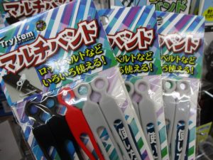 最近ハマってる便利小物