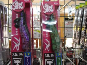 ゲキダキ新色入荷