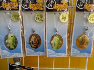 おさかなチャーム