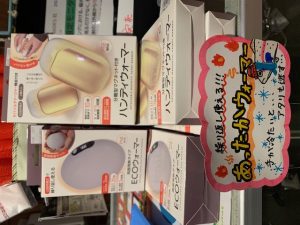 暖か、おすすめアイテム！