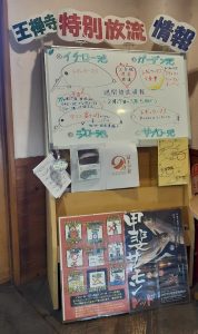 2/27~3/5 週間放流情報