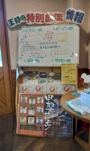 4/3~4/10 週間放流情報