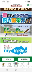 前売り券が大変お得！！！