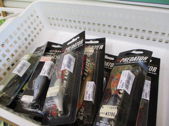 新古国産オールドルアー大量入荷♪ – 静岡SBS通り店（Shizuoka