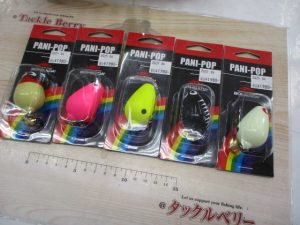 パニポップとタナゴ用品入荷情報♪