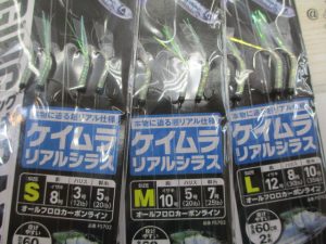 ☆ケイムラジグサビキ入荷！☆