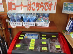 ☆冷凍アミエビ、アミ姫あります☆